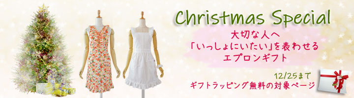 2023クリスマスフェア