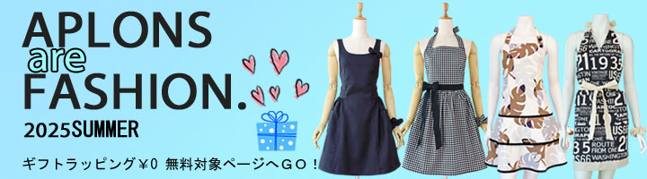 シュクココロ【公式】かわいいエプロン通販店