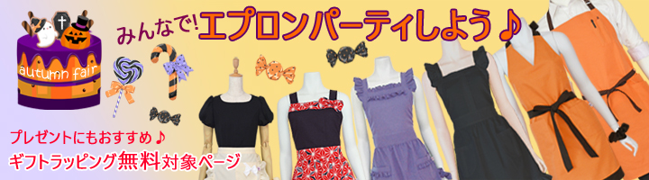 アンティーク つぶらな瞳の可愛いエプロンをつけた ベアーちゃん かわいいエプロン | STORES