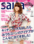 saita　2010　9月号